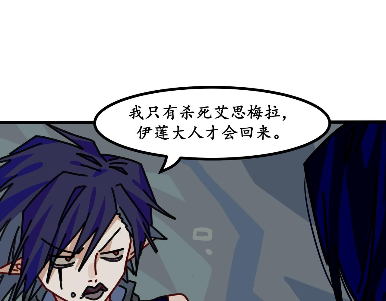 第二十五话 双重穿越☆反派大小姐（二）(1/2)-第27话