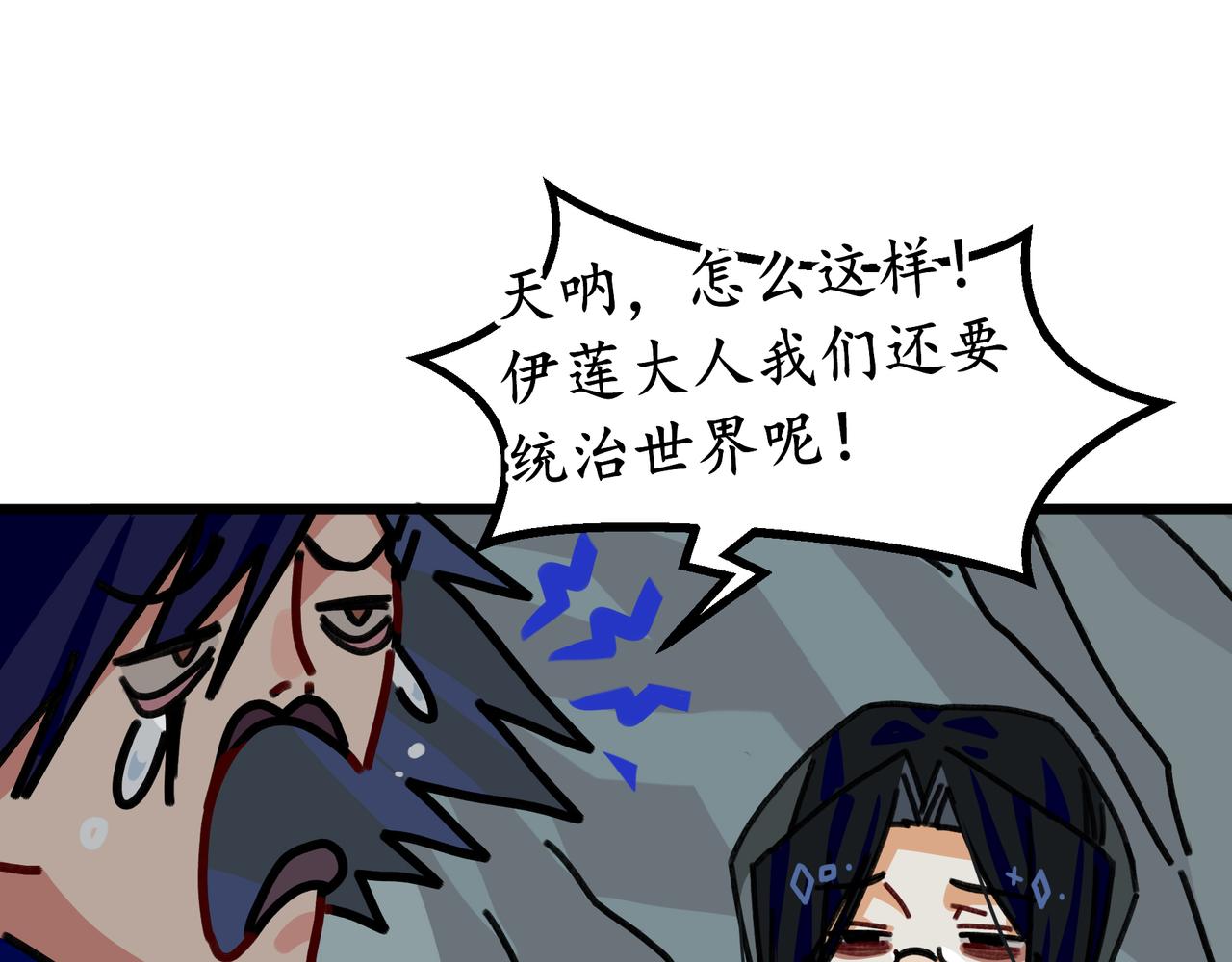 第二十五话 双重穿越☆反派大小姐（二）(1/2)-第27话