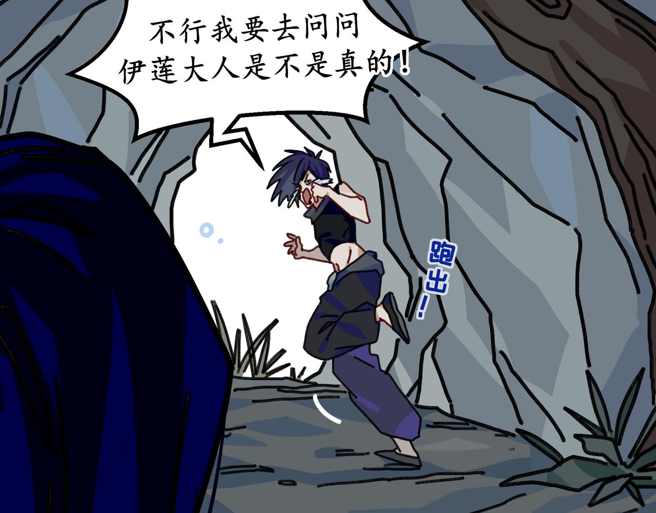 第二十五话 双重穿越☆反派大小姐（二）(1/2)-第27话