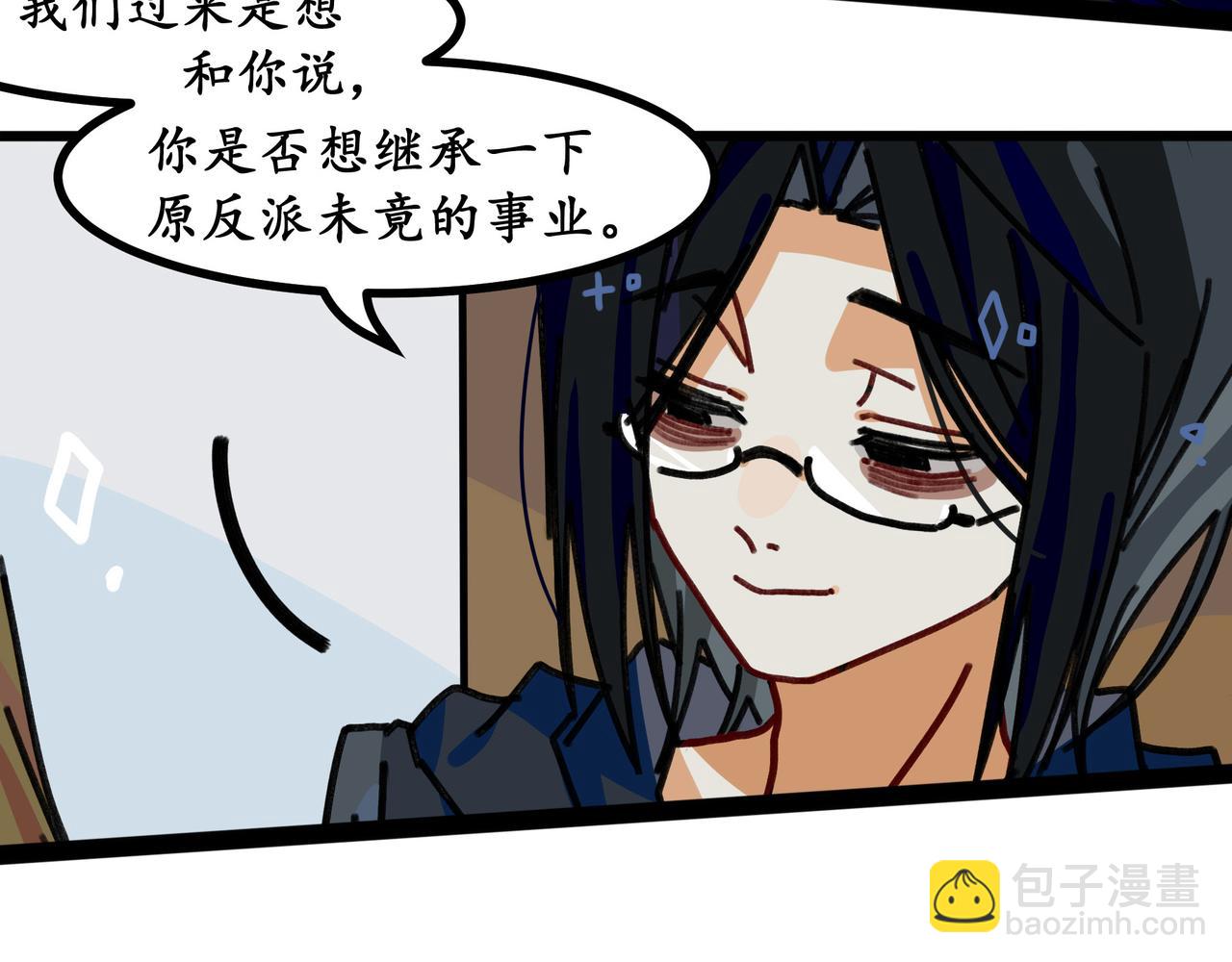 第二十五话 双重穿越☆反派大小姐（二）(1/2)-第27话