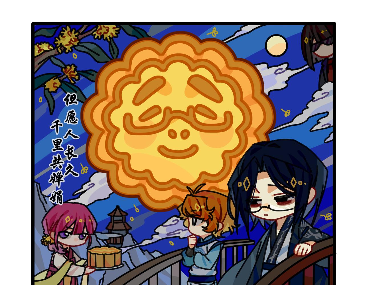 第二十七话 女王和她的芒果园（上）(1/2)-第29话