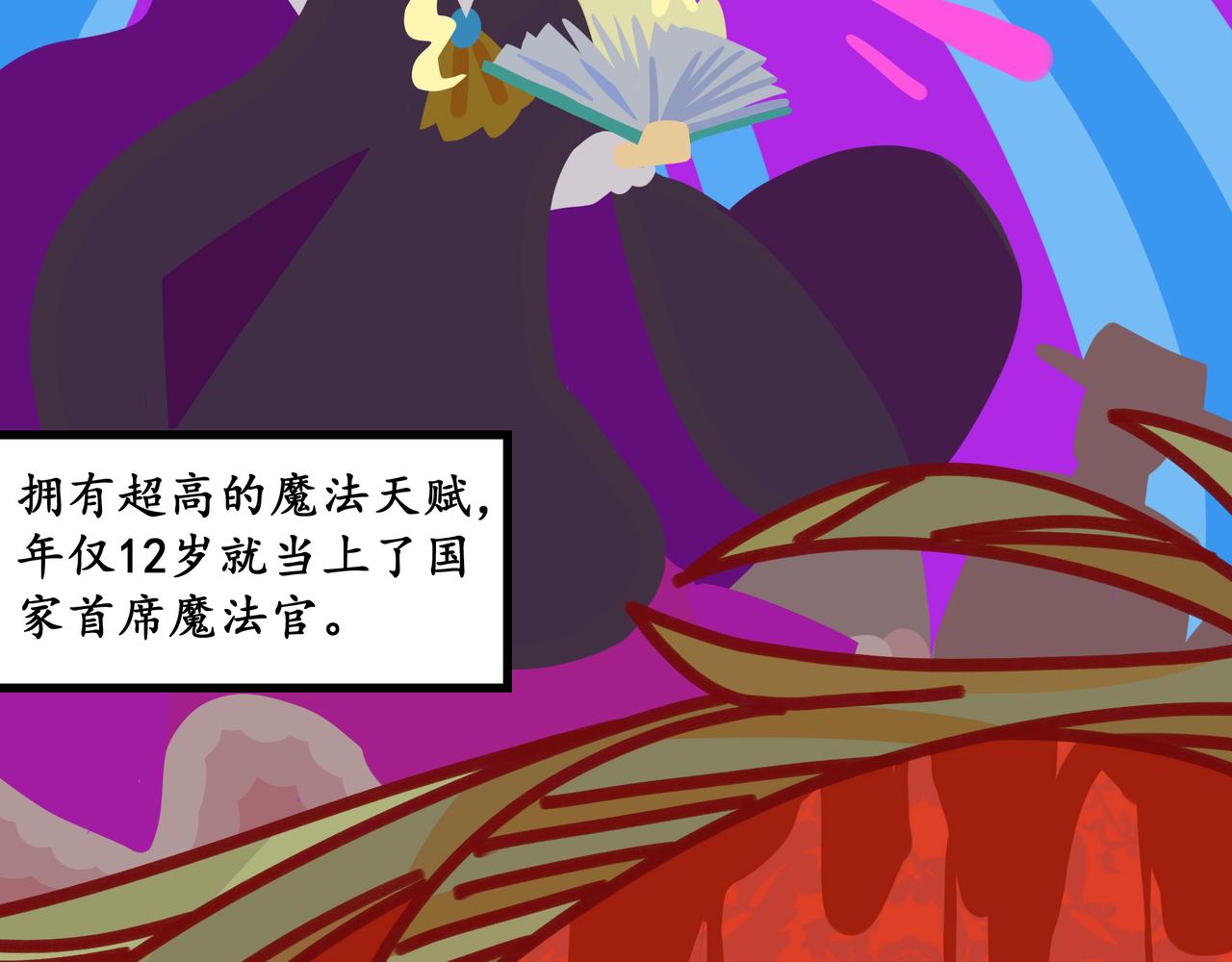 第二十七话 女王和她的芒果园（上）(1/2)-第29话