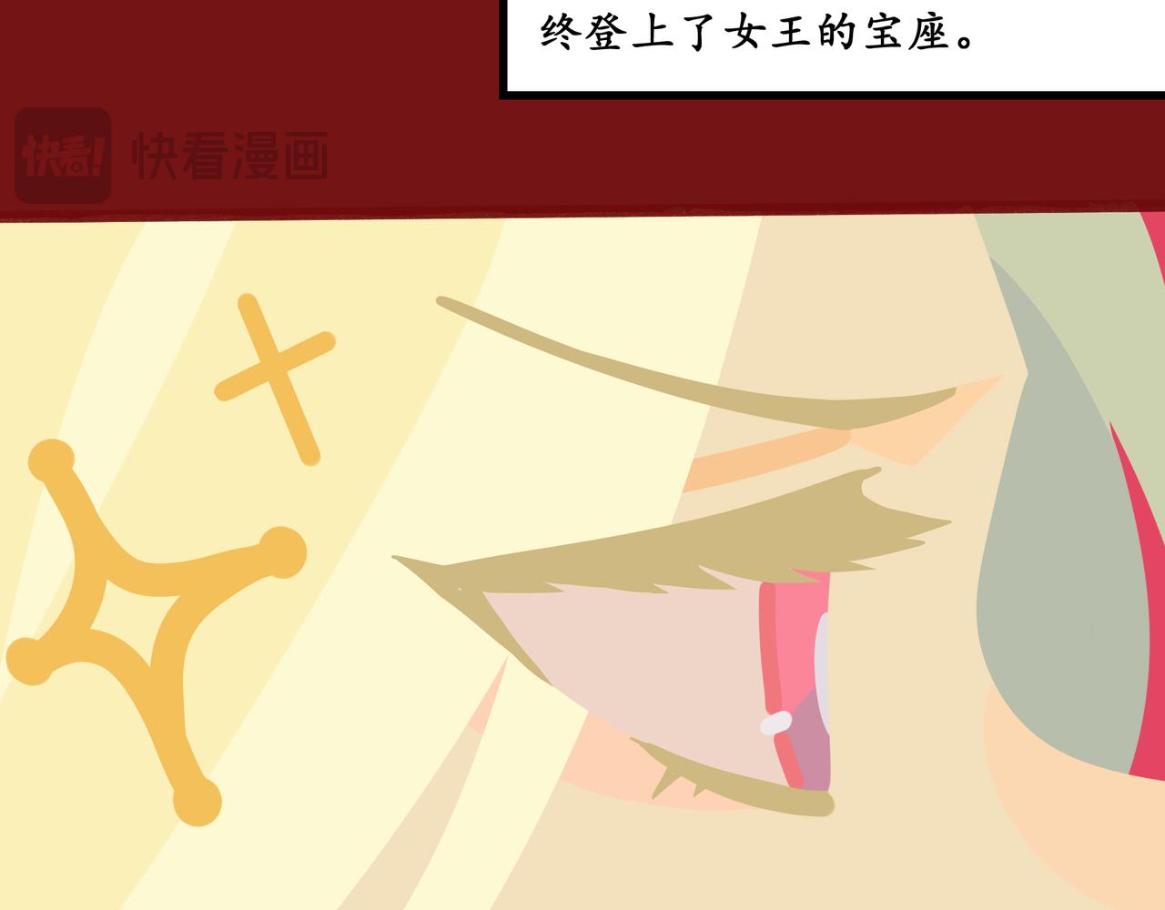 第二十七话 女王和她的芒果园（上）(1/2)-第29话