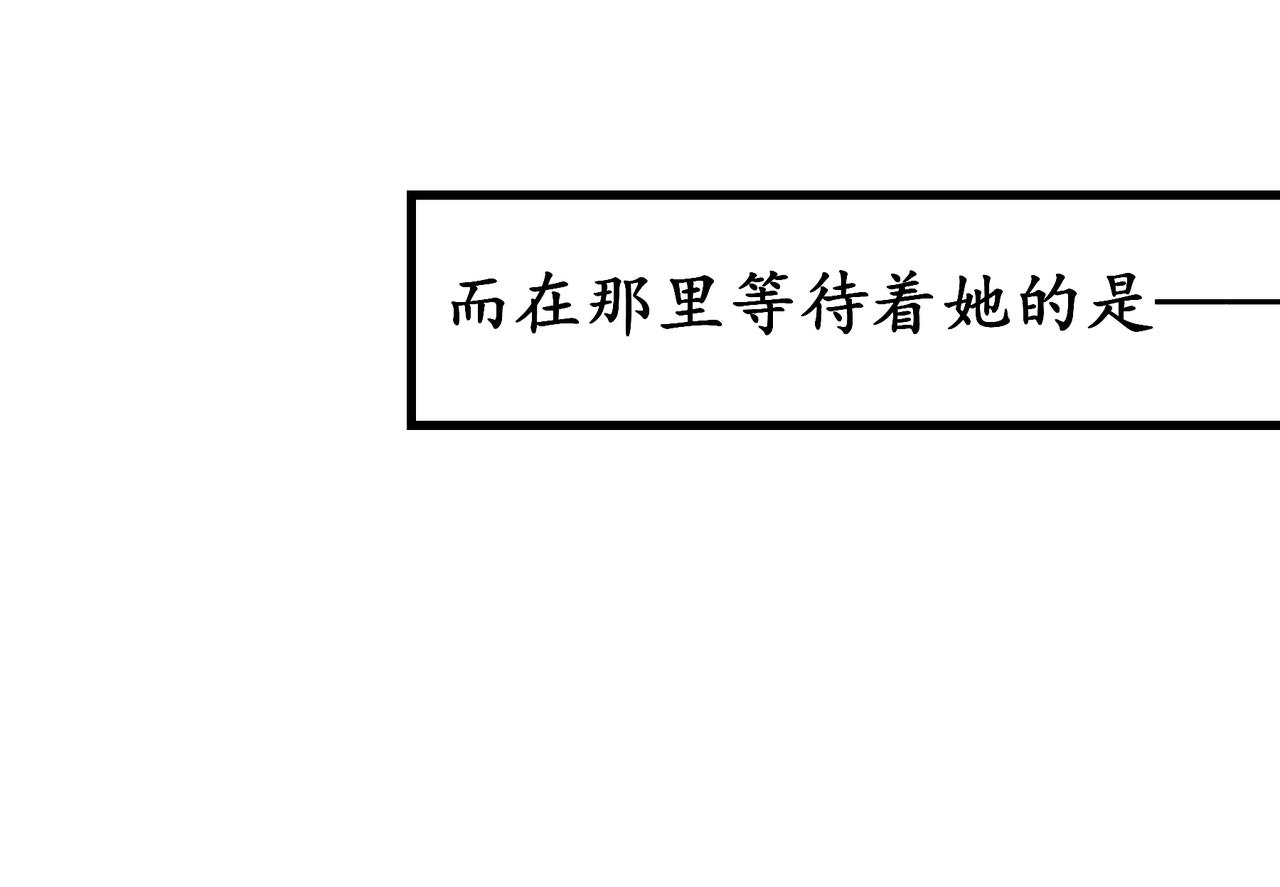 第二十七话 女王和她的芒果园（上）(1/2)-第29话