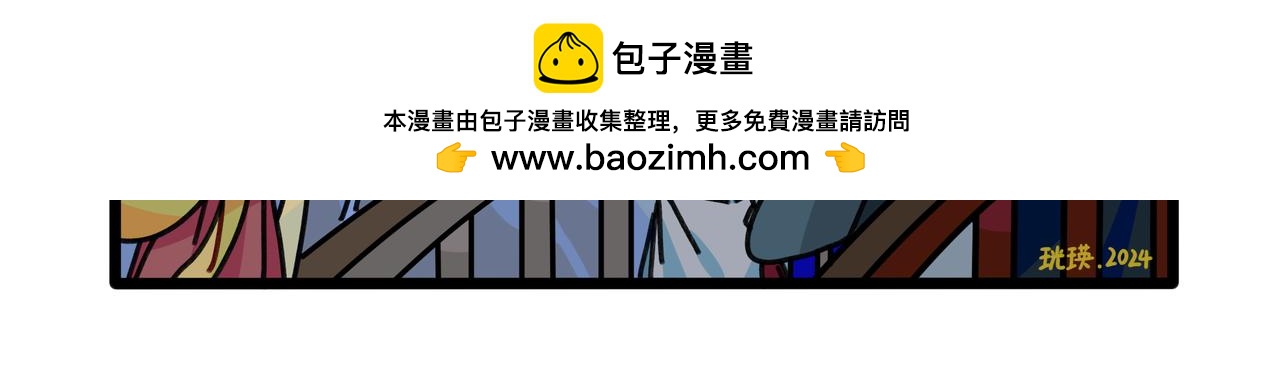 第二十七话 女王和她的芒果园（上）(1/2)-第29话