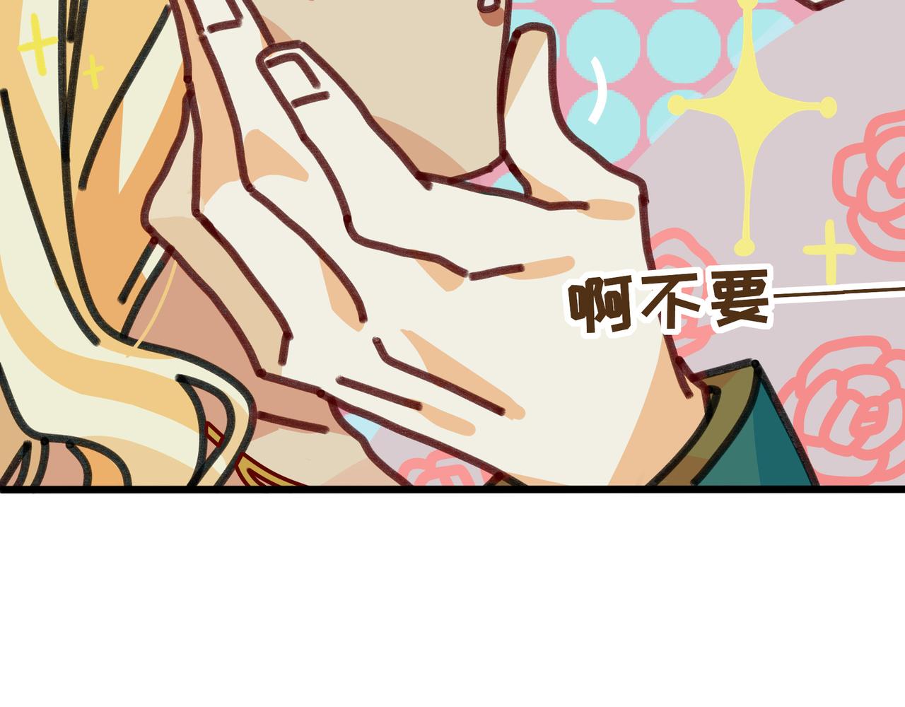 第二十七话 女王和她的芒果园（上）(1/2)-第29话