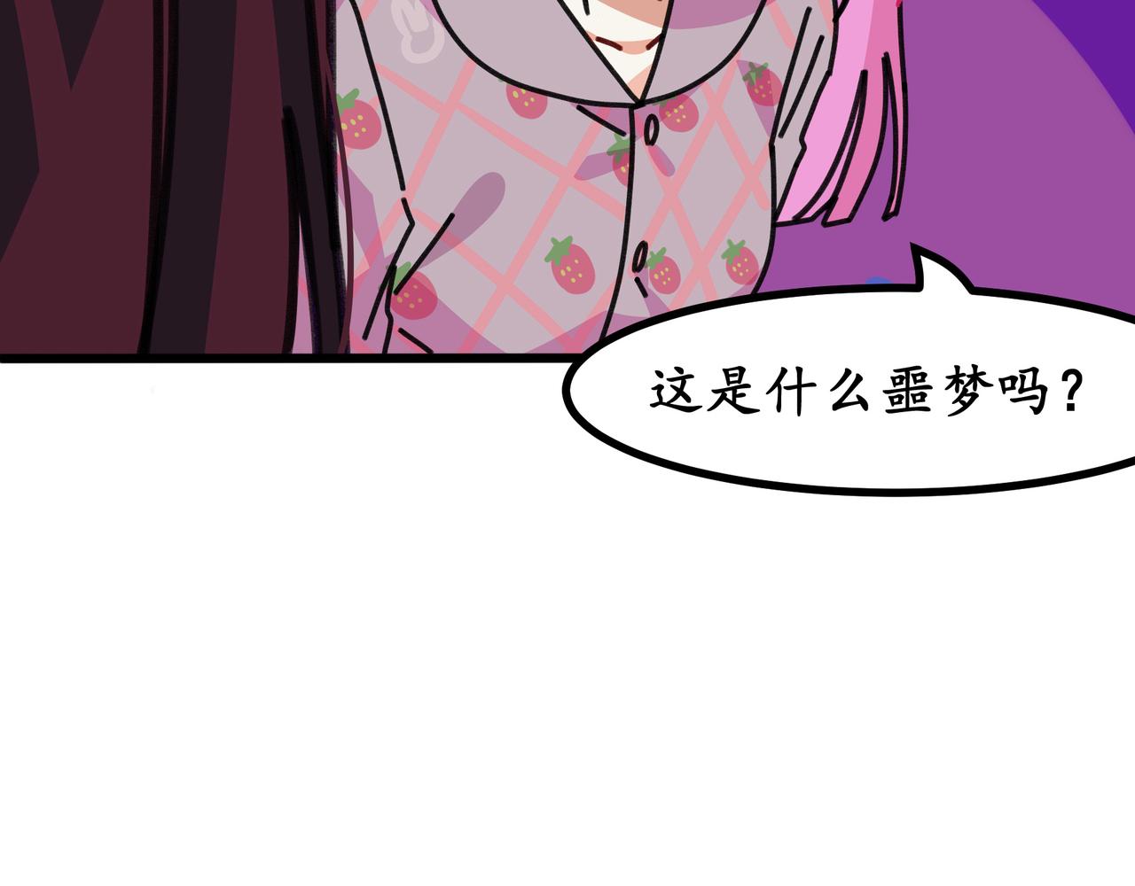 第二十七话 女王和她的芒果园（上）(1/2)-第29话