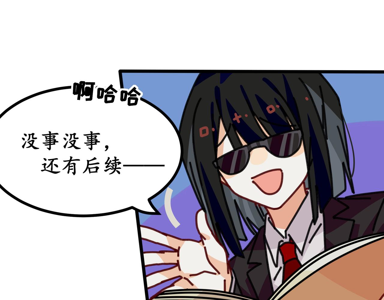 第二十七话 女王和她的芒果园（上）(1/2)-第29话