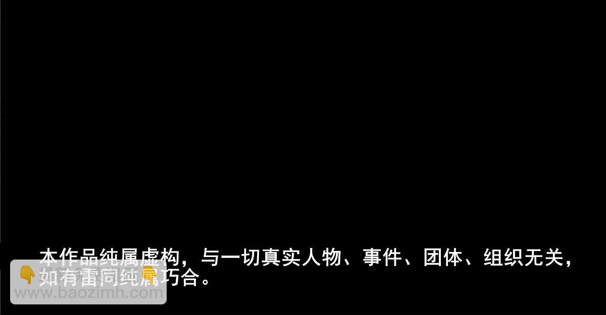 第二十七话 女王和她的芒果园（上）(1/2)-第29话