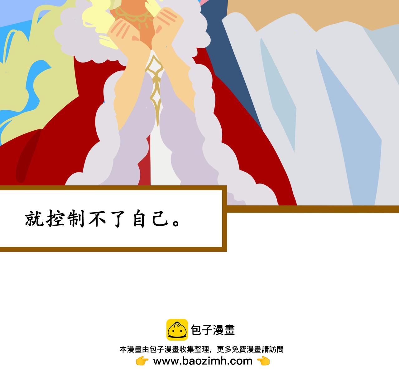 第二十七话 女王和她的芒果园（上）(1/2)-第29话