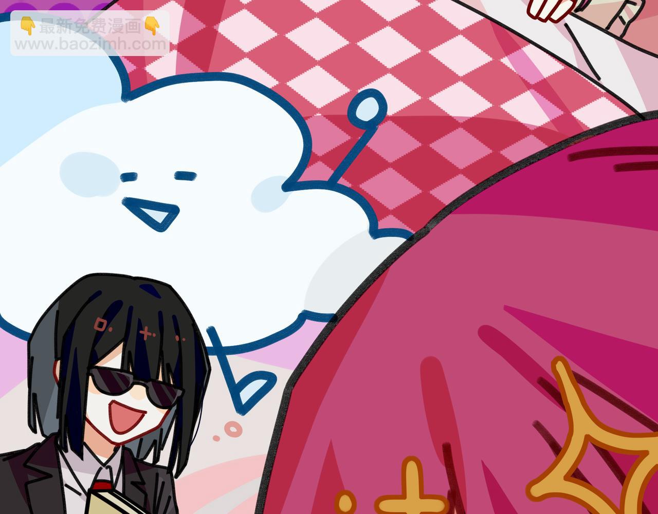 第二十七话 女王和她的芒果园（上）(1/2)-第29话