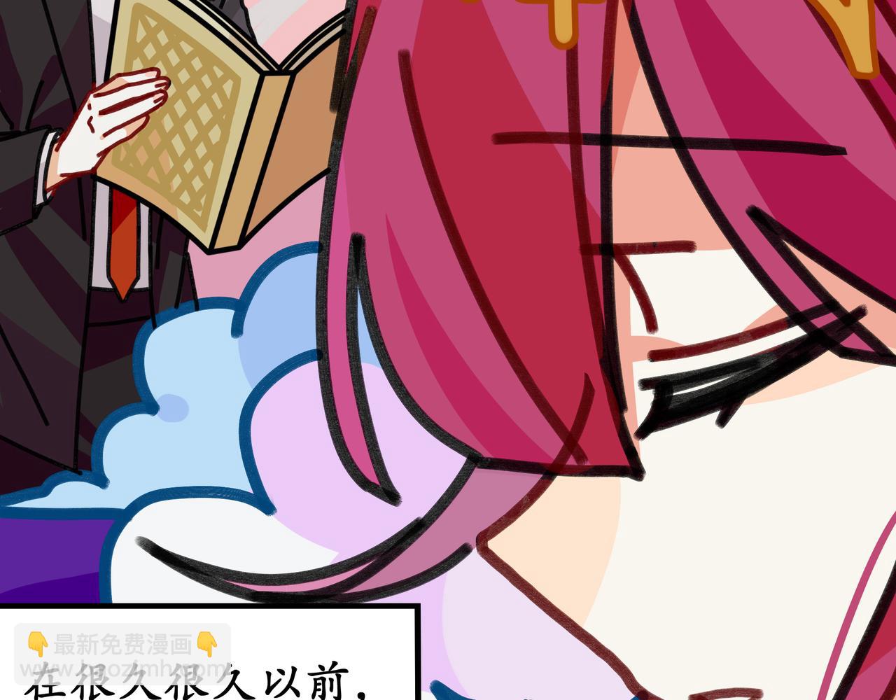 第二十七话 女王和她的芒果园（上）(1/2)-第29话