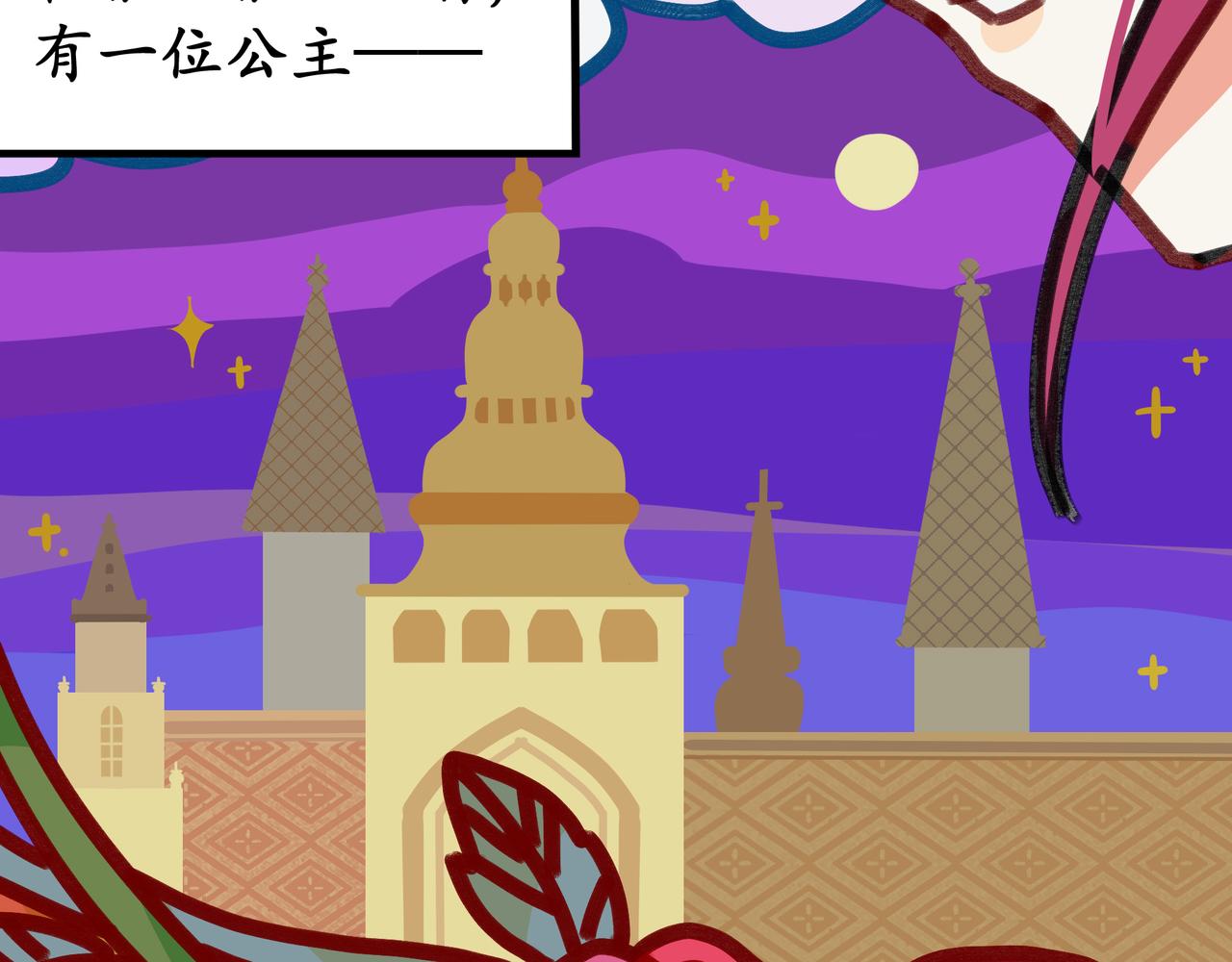 第二十七话 女王和她的芒果园（上）(1/2)-第29话