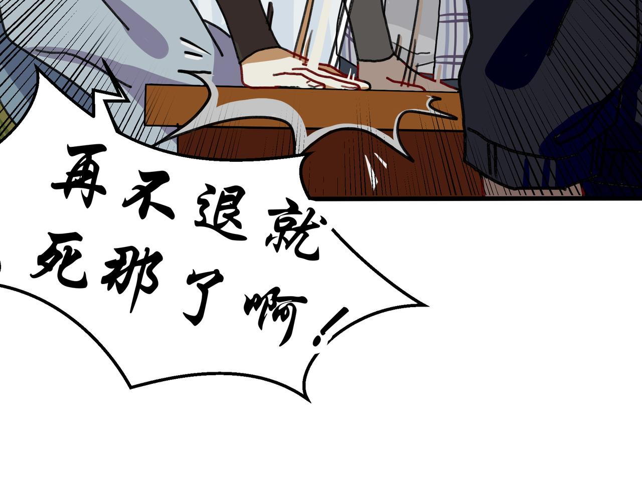 第九话 生死二重叠加态(1/3)-第9话