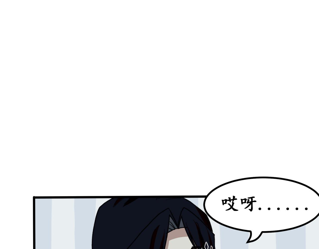 第九话 生死二重叠加态(1/3)-第9话