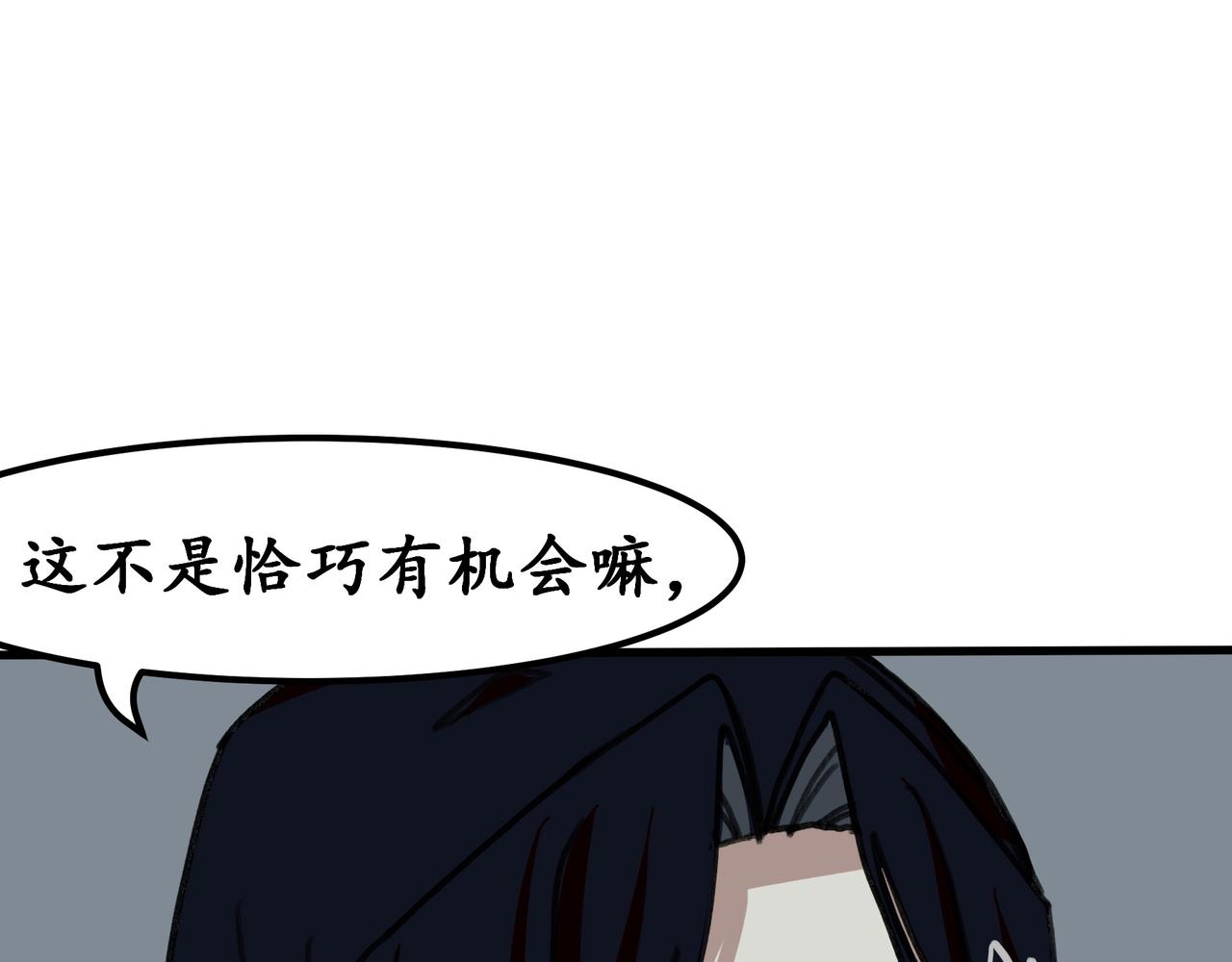 第九话 生死二重叠加态(1/3)-第9话