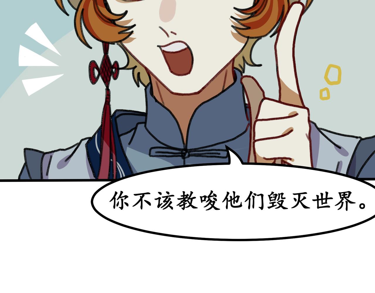 第九话 生死二重叠加态(1/3)-第9话