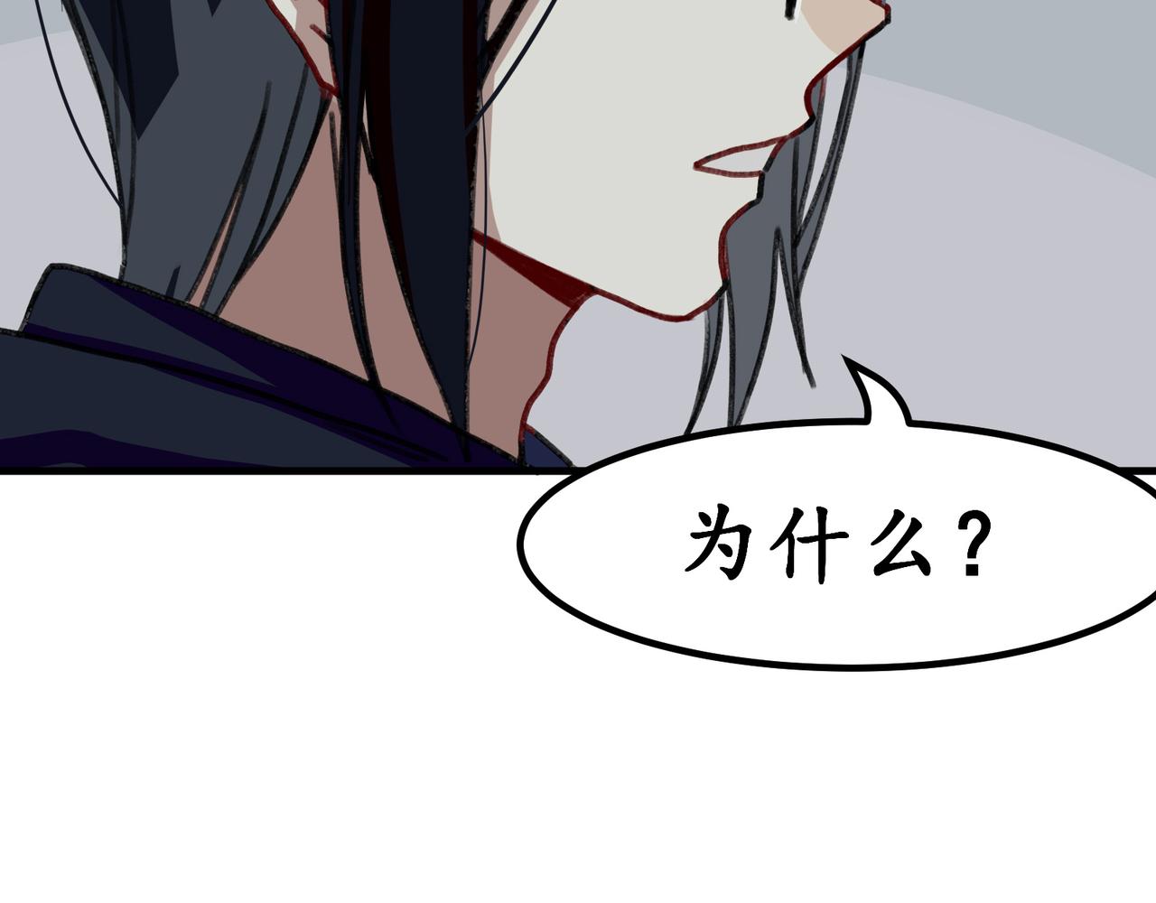 第九话 生死二重叠加态(1/3)-第9话