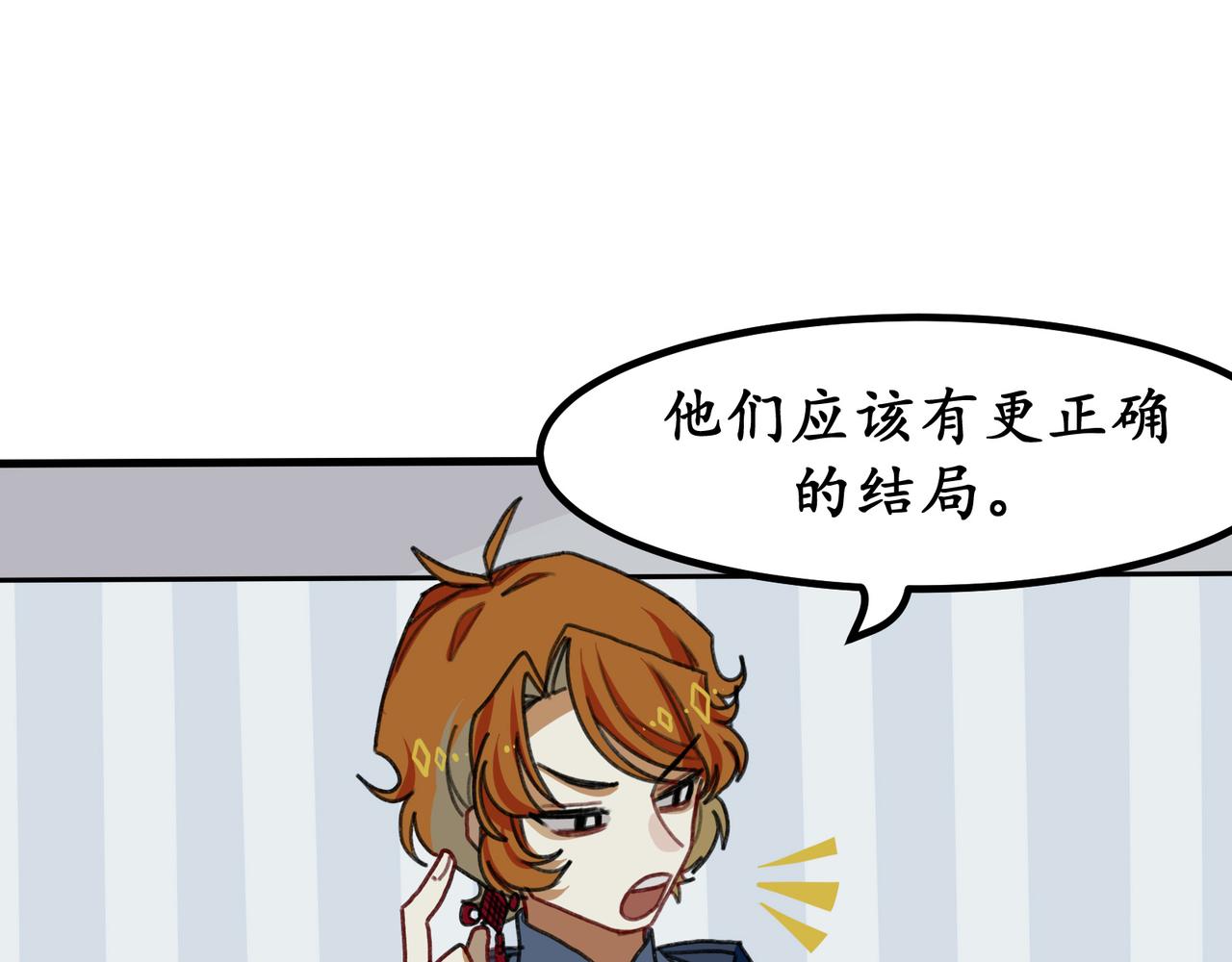 第九话 生死二重叠加态(1/3)-第9话