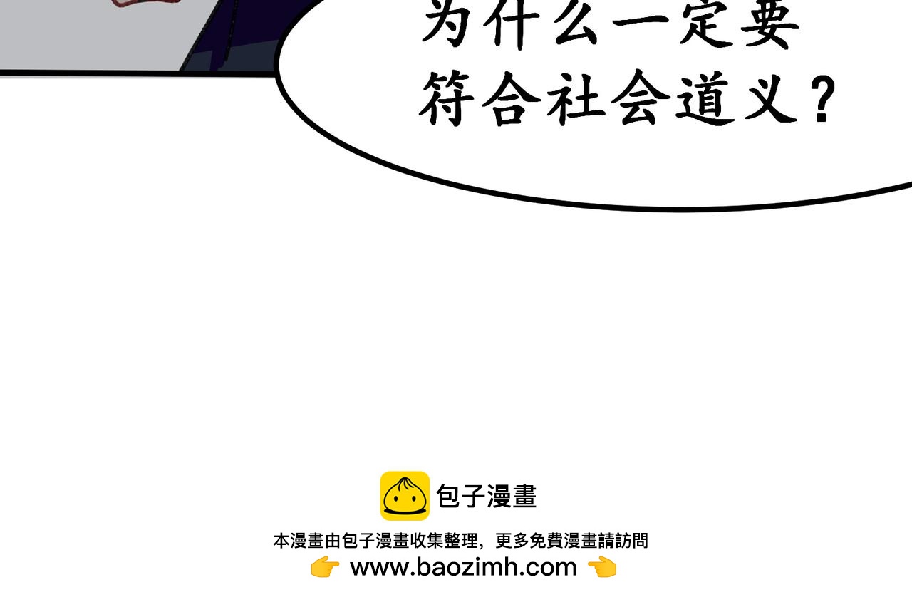 第九话 生死二重叠加态(1/3)-第9话