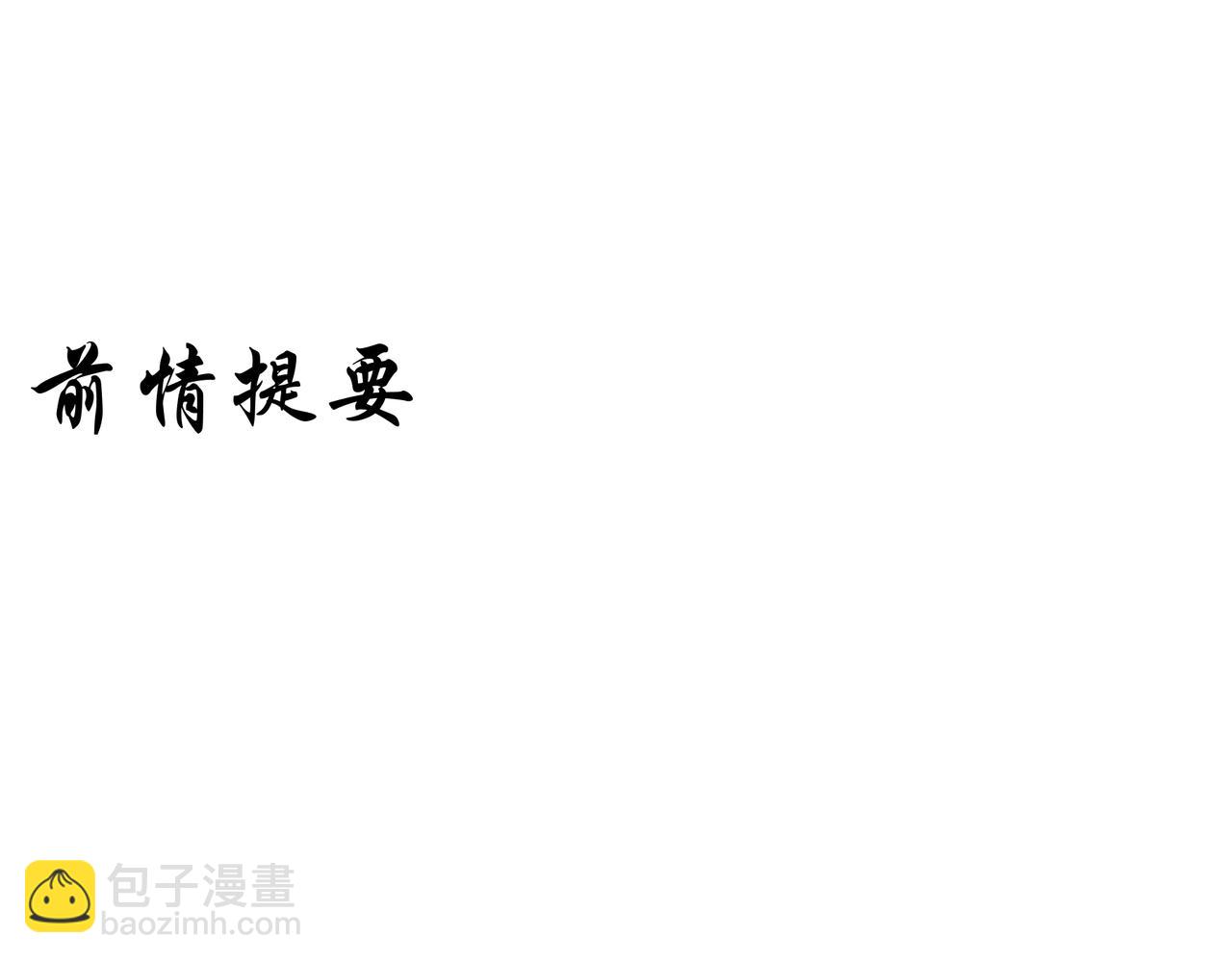 第九话 生死二重叠加态(1/3)-第9话