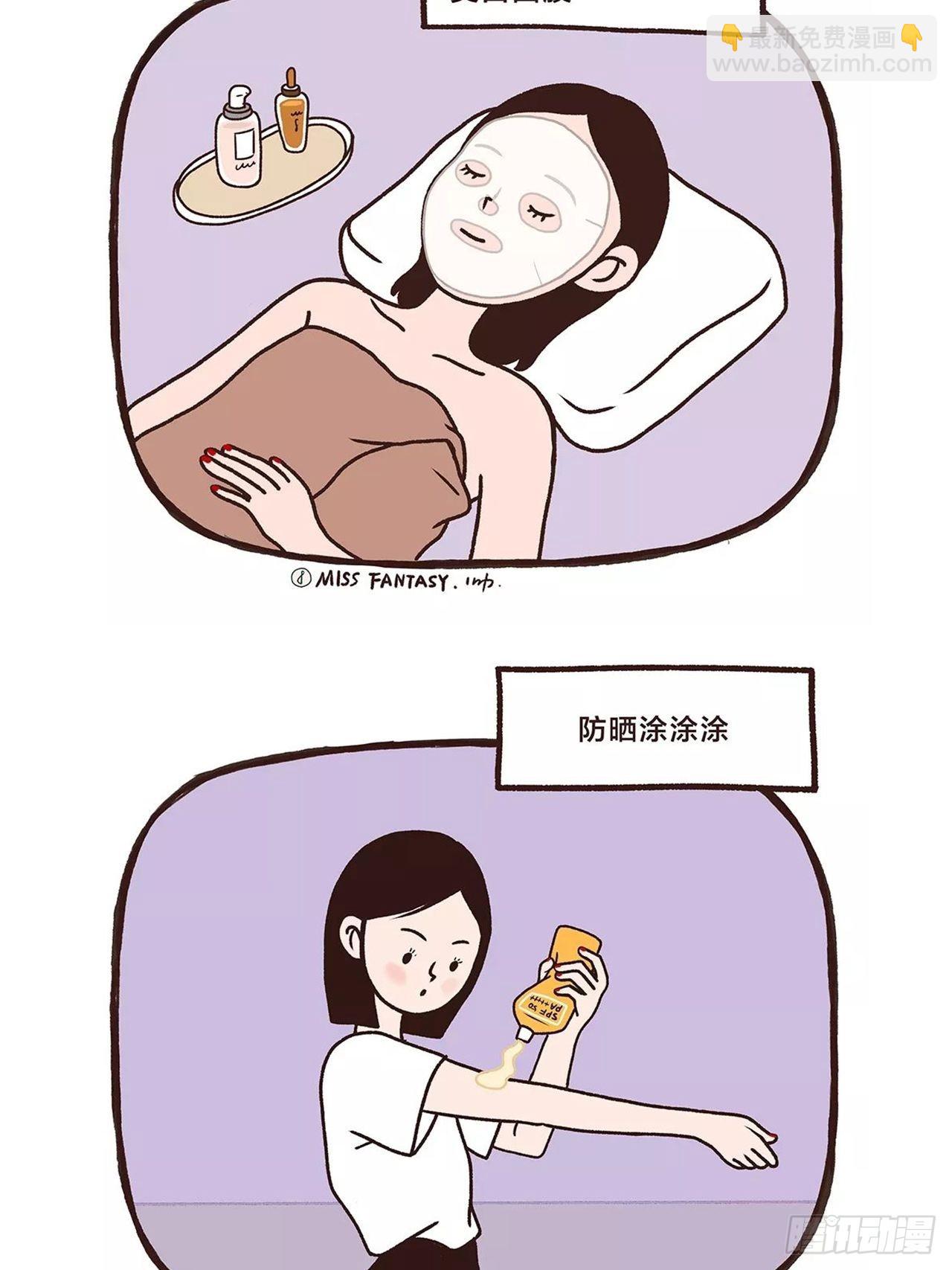 夏天九九八十一难-第11话