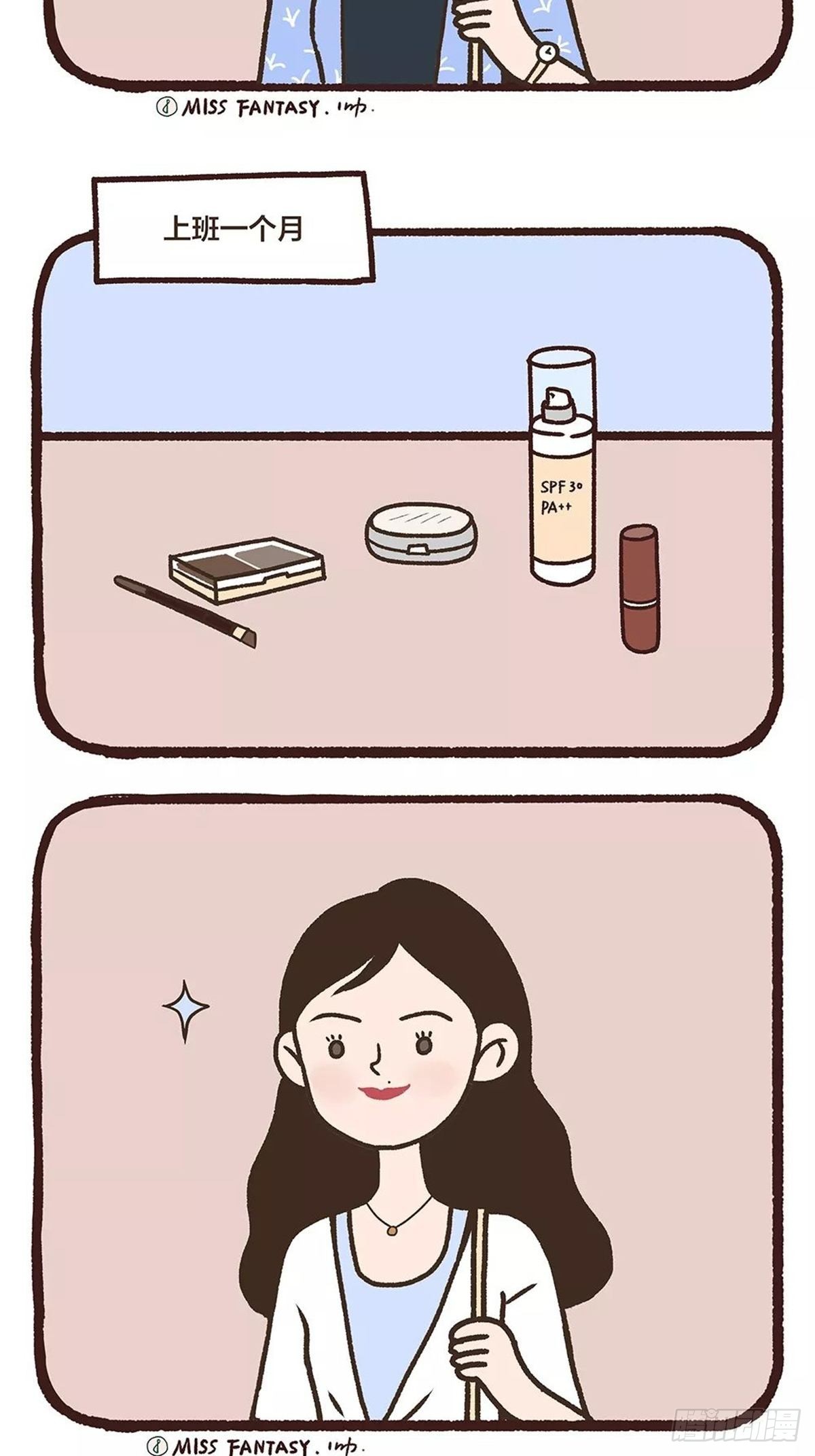 素颜才是真朋友-第15话