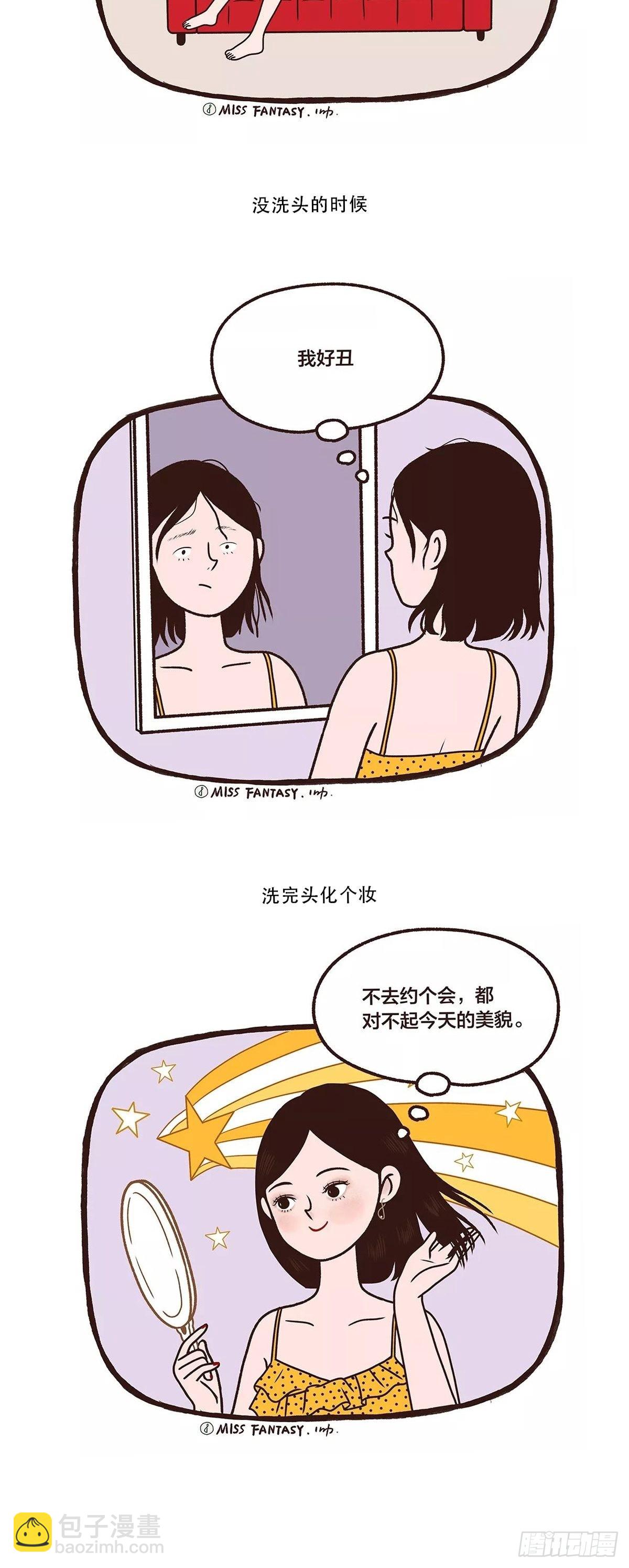 A BAD HAIR DAY-第25话