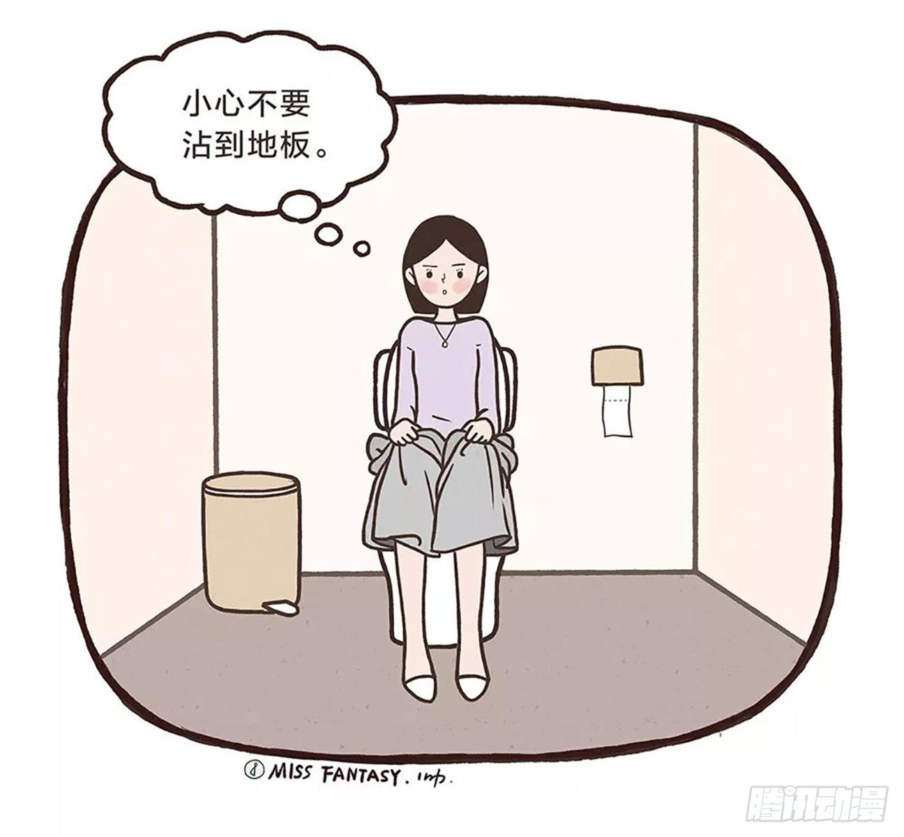 美丽不容易（下）-第9话