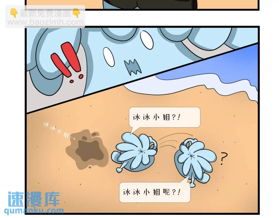 爱情就像龙卷风，来去都匆匆-第9话