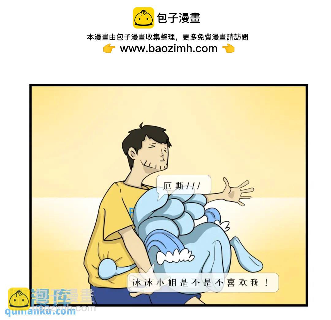 爱情就像龙卷风，来去都匆匆-第9话