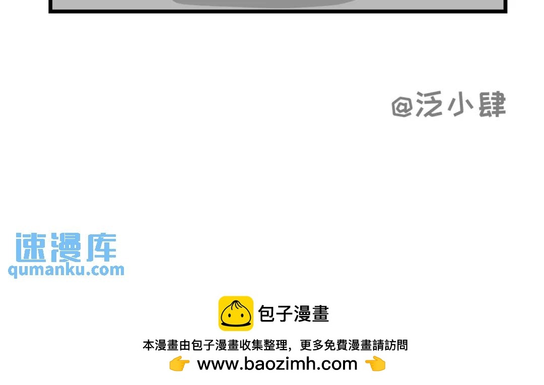 爱情就像龙卷风，来去都匆匆-第9话