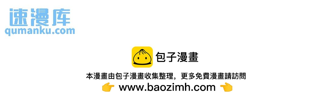 表演就是要有信念感-第11话