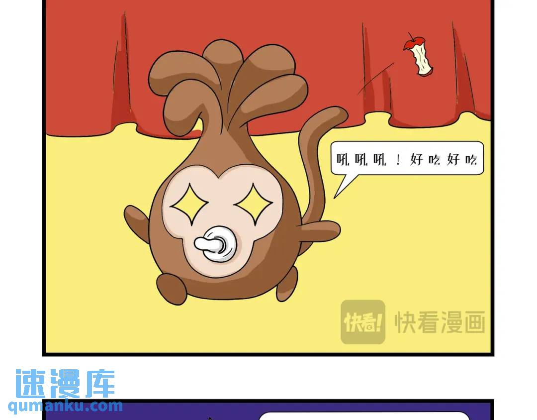 表演就是要有信念感-第11话