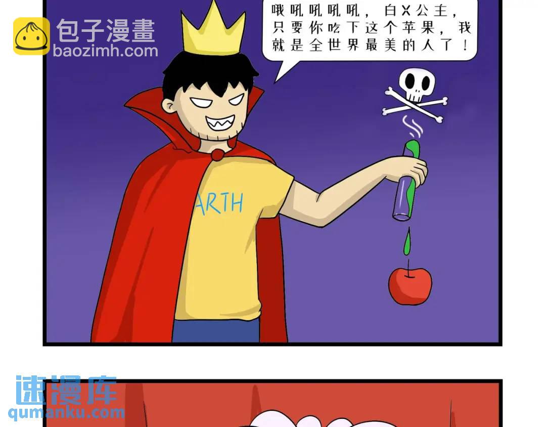 表演就是要有信念感-第11话