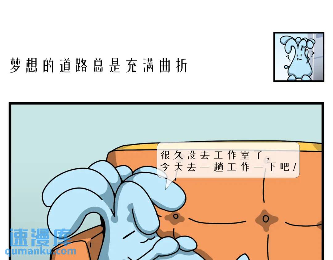 梦想的道路总是充满曲折-第13话