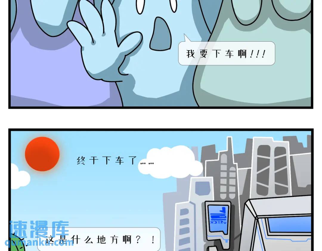 梦想的道路总是充满曲折-第13话