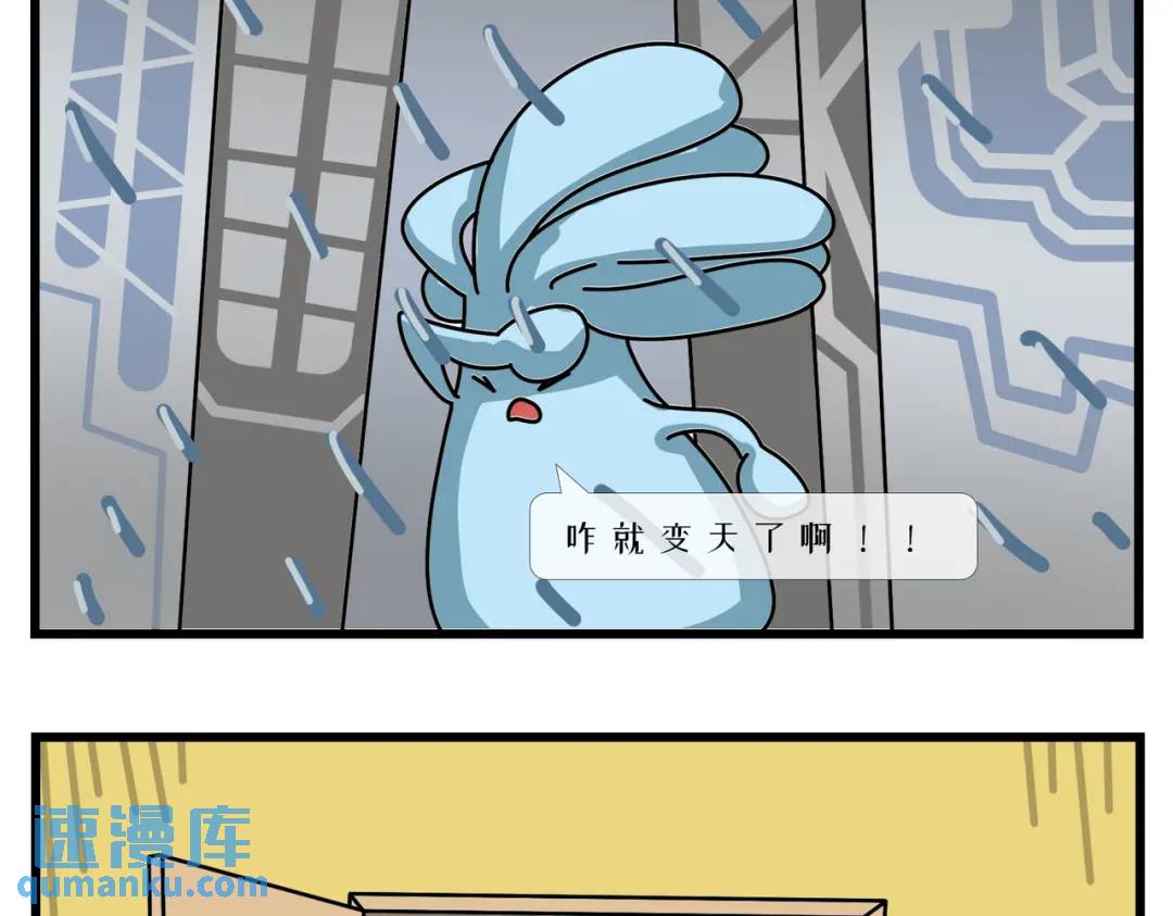 梦想的道路总是充满曲折-第13话