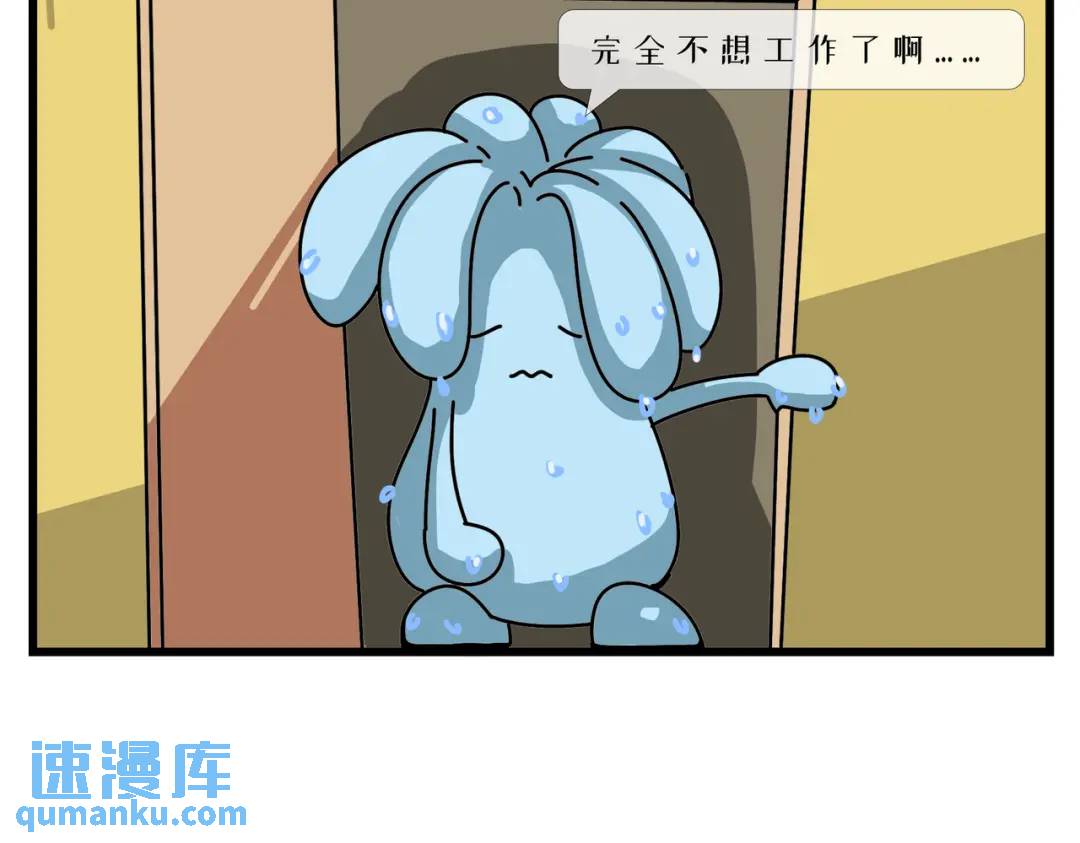 梦想的道路总是充满曲折-第13话