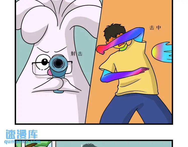 变大变小真的奇妙-第15话