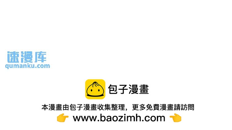 变大变小真的奇妙-第15话