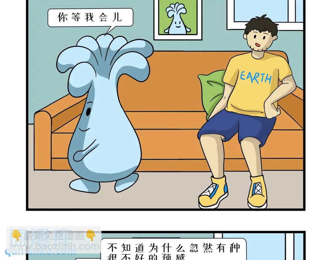 可再生身体的使用场景-第19话