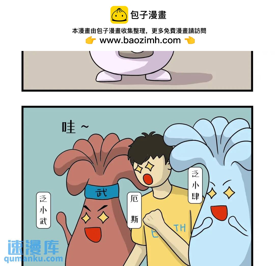 靠谱的发明别给不靠谱的人-第21话