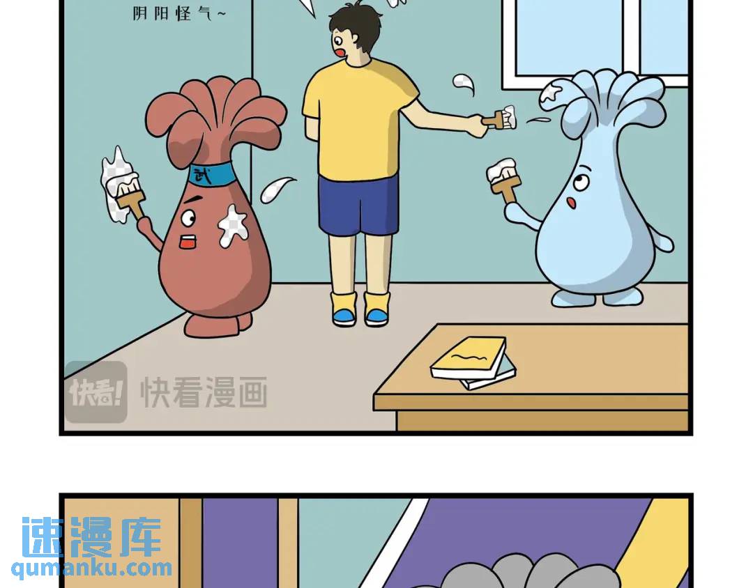 靠谱的发明别给不靠谱的人-第21话