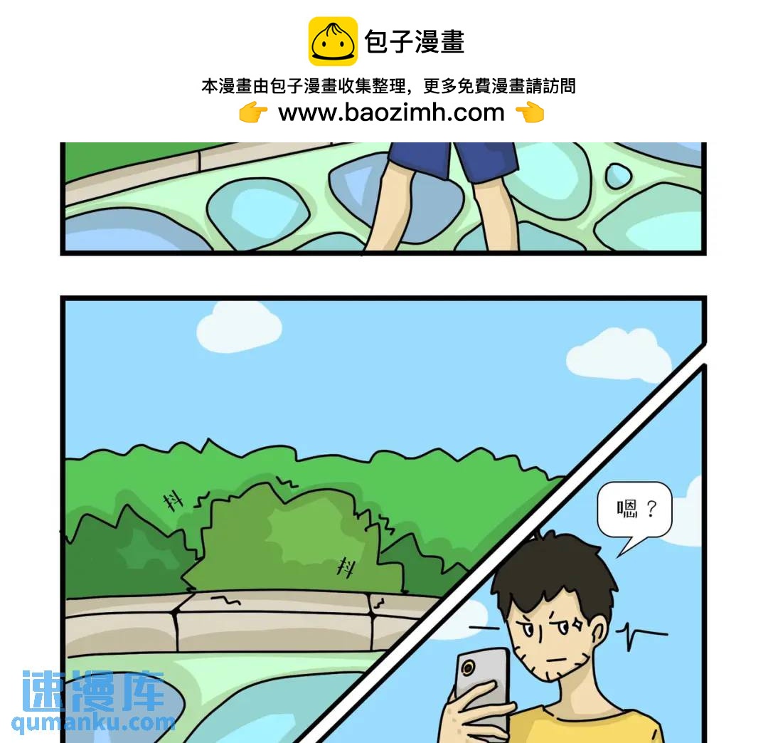 不要在外星擅自收养宠物-第23话