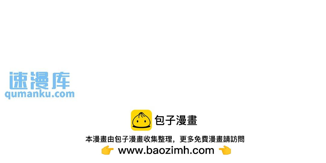 不要在外星擅自收养宠物-第23话