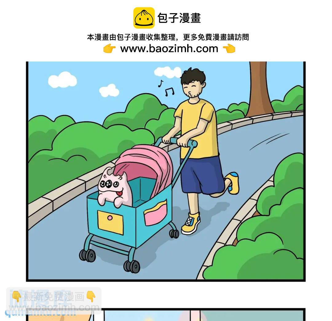 二十青年喜当爸！-第25话