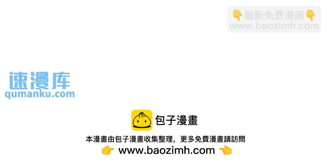 二十青年喜当爸！-第25话