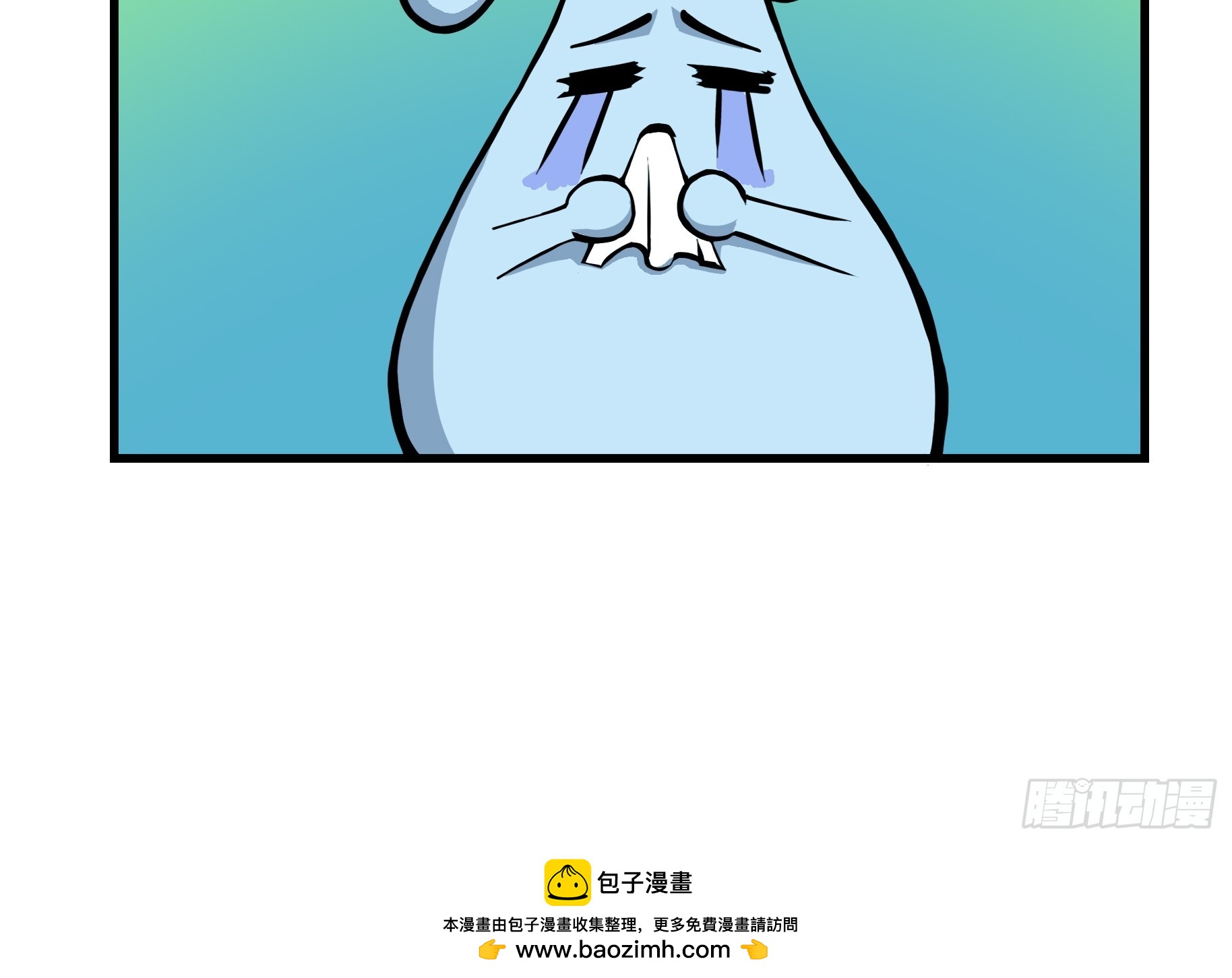 有救了！但是一半！-第3话