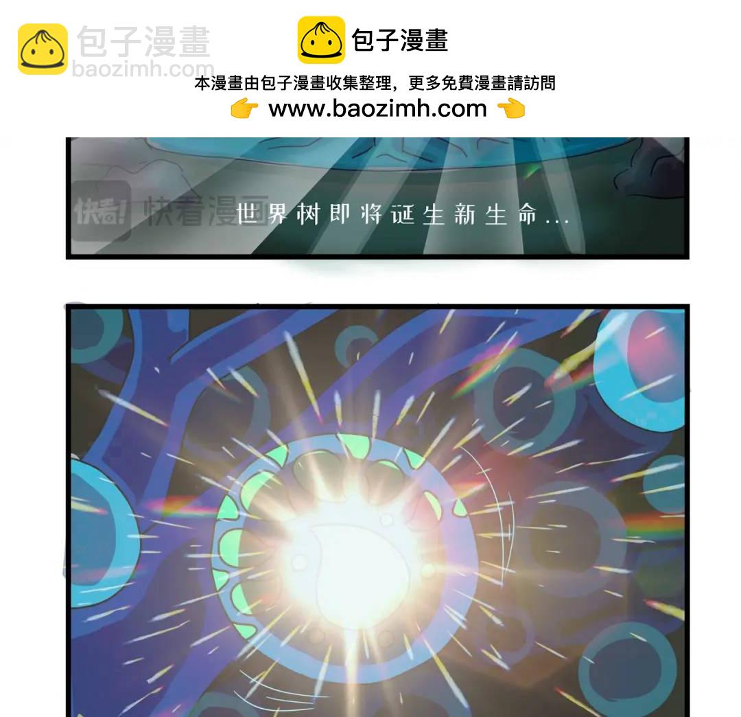 新生命的诞生！-第5话